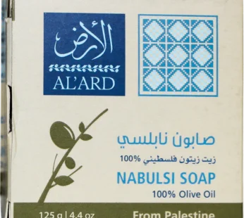 The Nabulsi 10th Century Recipe