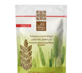 Coarse Crushed Green Freekeh – 500g/17.6oz