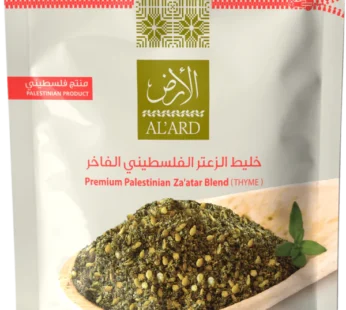 Premium Za’atar Blend – 1lb/16oz