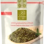 Premium Za'atar Blend - 1lb/16oz