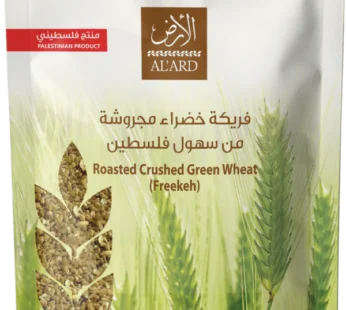 Fine Crushed Green Freekeh 500g/17.6oz