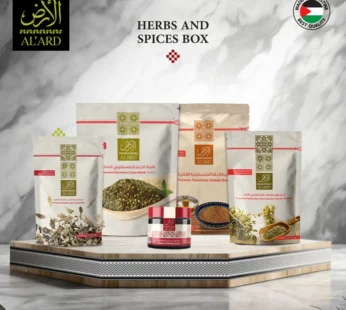 Palestinian Spice Lovers Bundle