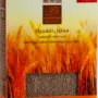 Maftoul (Couscous) 450G